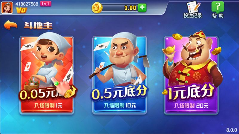艾彼棋牌ios版最新版(3)