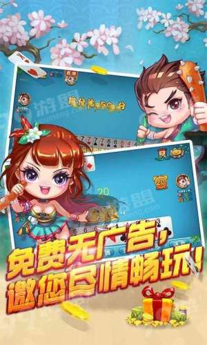 艾彼棋牌7.9.0(2)