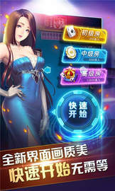 9张牌比鸡手机版(1)