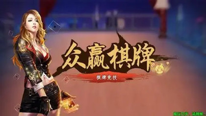 众赢国际版(免费版)(2)