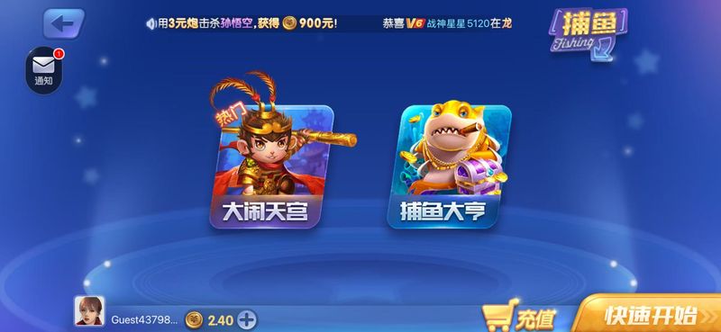 神殿棋盘娱乐