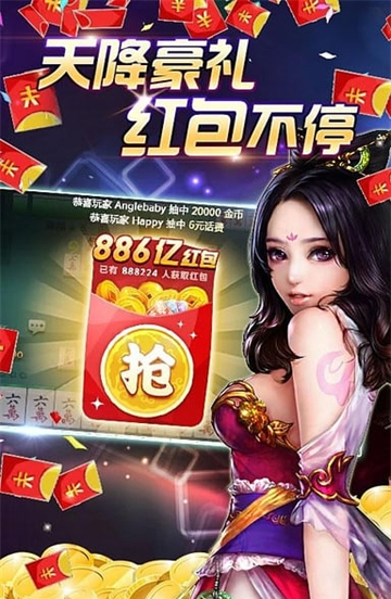 众赢国际版app