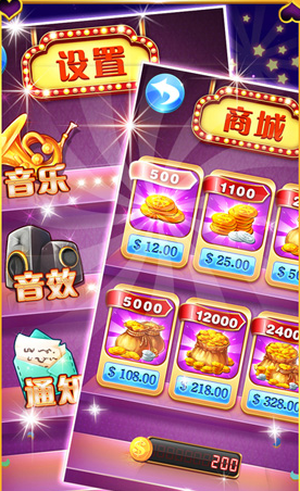 老虎机电玩城手机版