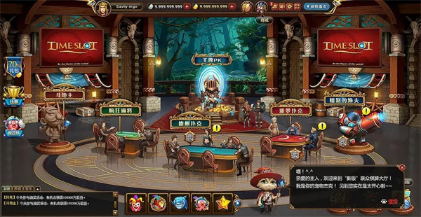 炸金花2025版下载