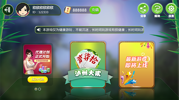 炸金花2025版下载