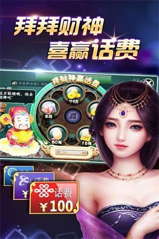 炸金花官方版下载