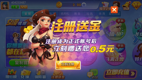 空间棋牌2020旧版(2)