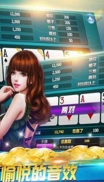瓦力游戏最新529版(3)