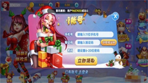 进击娱乐app官方版(3)