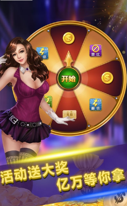 炸金花2025版下载(1)