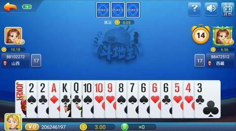 一笑棋牌9159最新版(2)