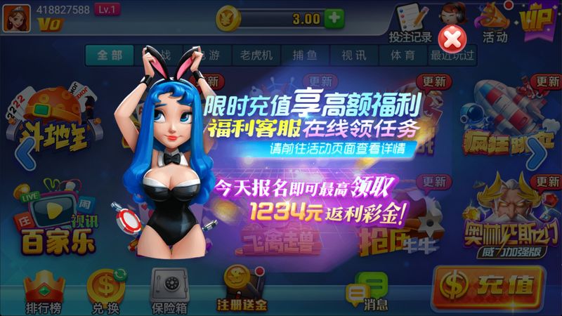 艾彼棋牌ios版最新版(1)