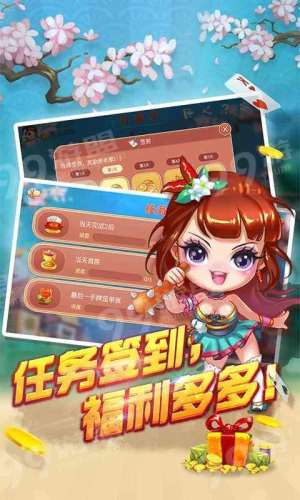 艾彼棋牌7.9.0(1)