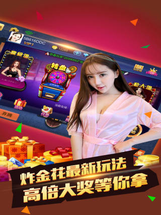 蓝月棋官方版6.1.0(游戏大厅)新版(1)