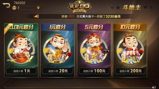 角落棋牌2025新版升级版(2)
