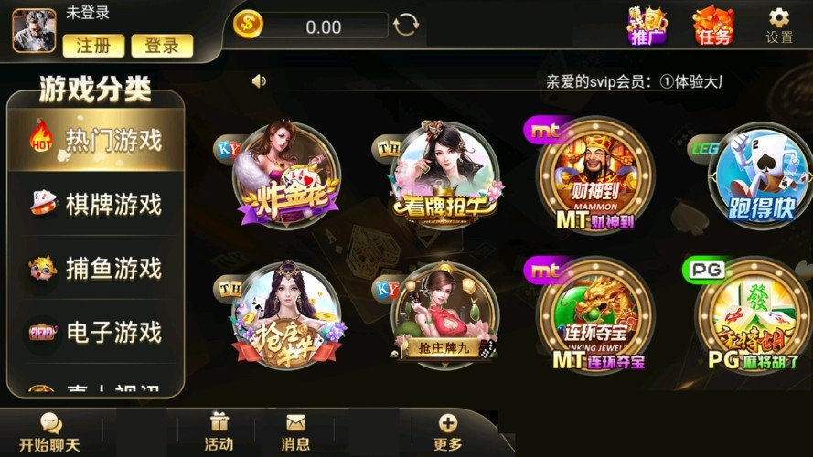 78m威九国际官网版(1)
