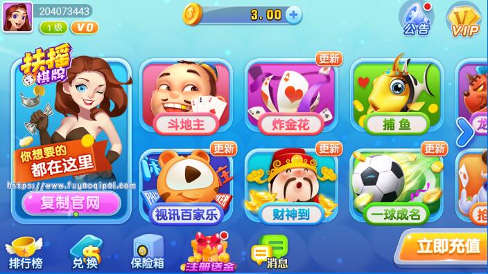 山河娱乐官网版最新版(1)