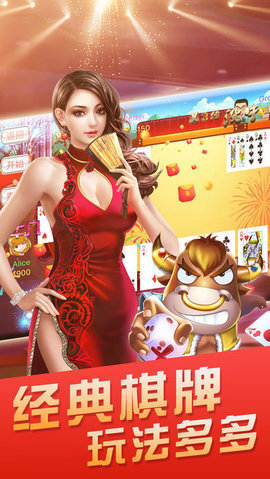 百胜棋牌(2)