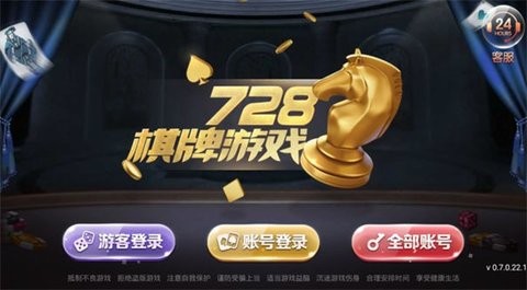 728版本官方版苹果旧版(1)
