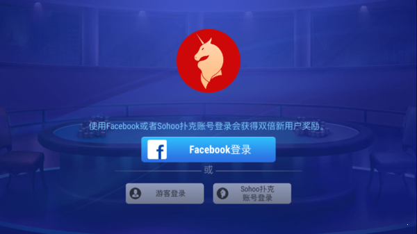 竞技联盟德州安卓版(1)