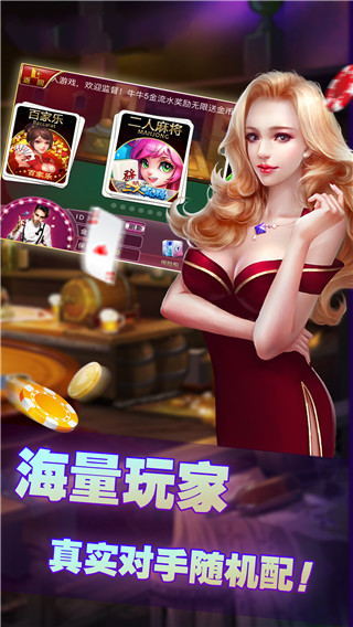 火萤棋牌老版本4.2.32008年版(1)