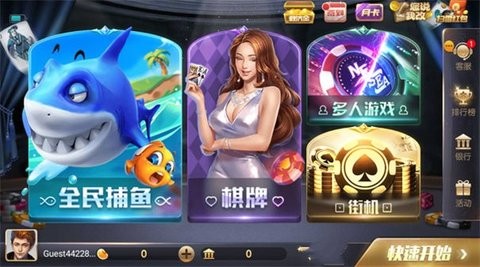 728版本官方版苹果旧版(2)
