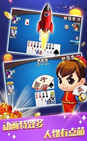 355最新版本