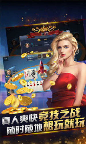 财神到app