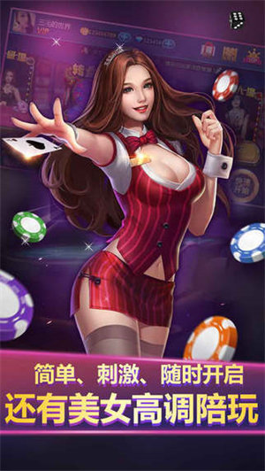 诈金花APP