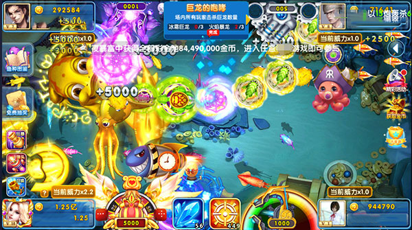 捕鱼游戏无限内购版