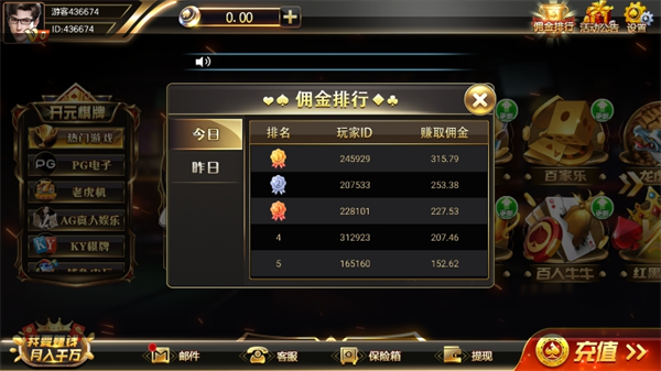 最新版炸金花2025版