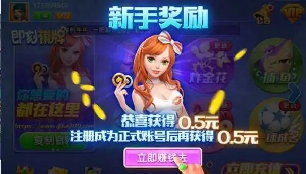 艾乐棋牌2025ios版