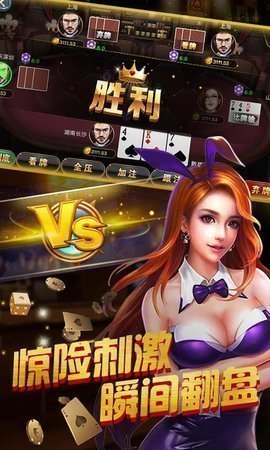 炸金花金币版官方正版