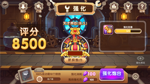捕鱼游戏无限内购版