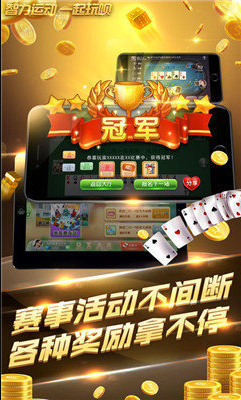 抢庄炸金花游戏
