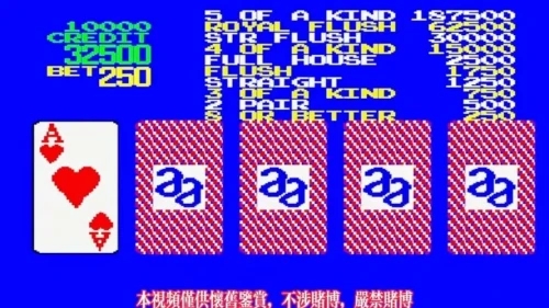 AAAKK翻牌机单机版