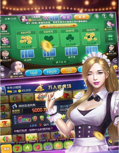 苹果手机iOS版炸金花真人版(1)
