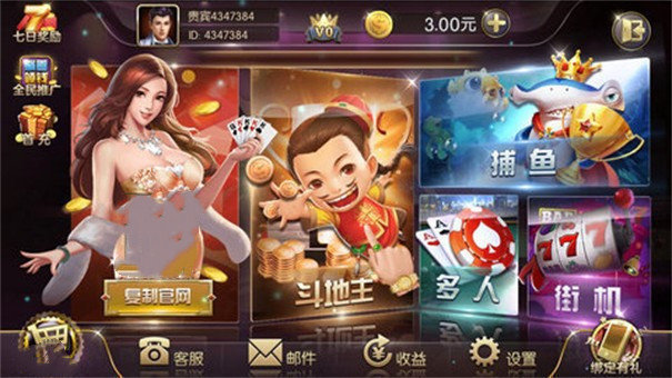 盛世棋牌老版本(1)