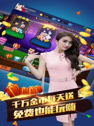 蓝月棋官方版6.1.0(游戏大厅)新版(3)