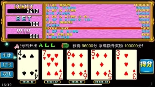 AAAKK翻牌机单机版(3)