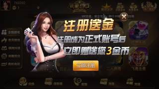 角落棋牌2025新版升级版(1)