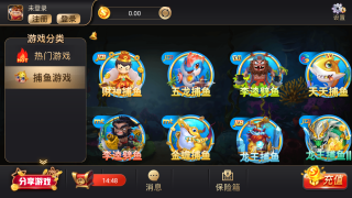 角落棋牌2025新版升级版(3)