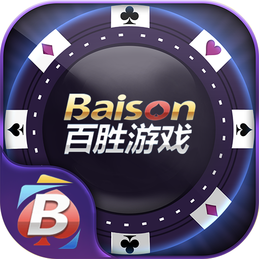 百胜棋牌