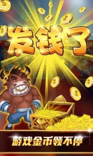 得胜棋牌1.111版本(1)