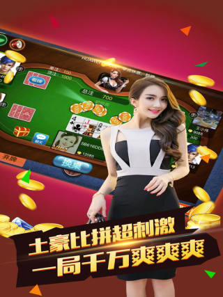 蓝月棋官方版6.1.0(游戏大厅)新版(2)