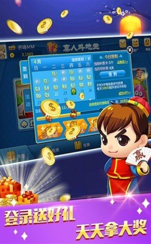 355最新版本(2)