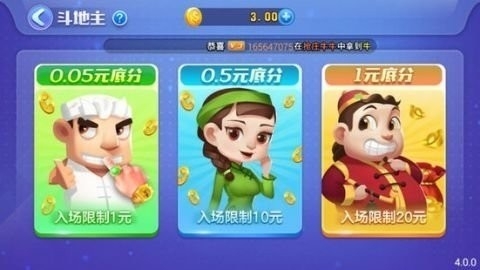 一木棋牌最新版本6.1.1(2)