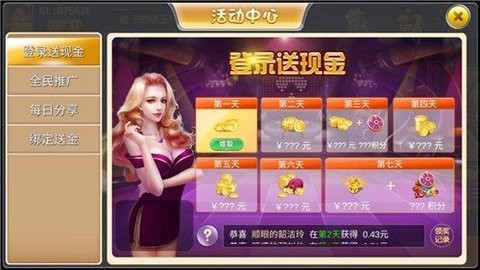 67381cmo顶级游戏娱乐(2)
