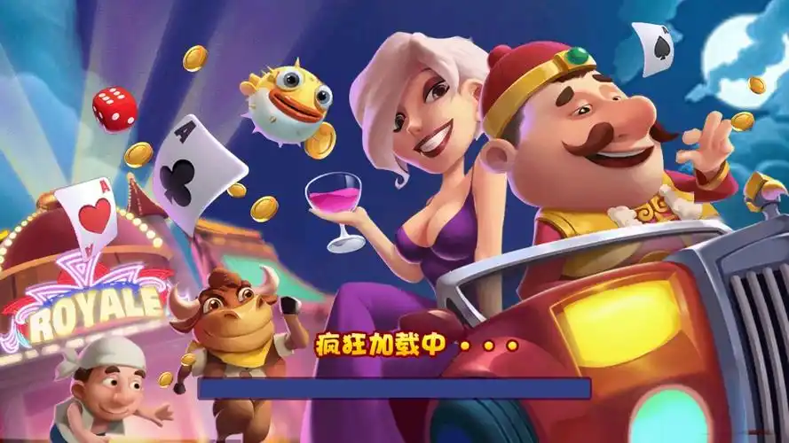 快玩炸翻天