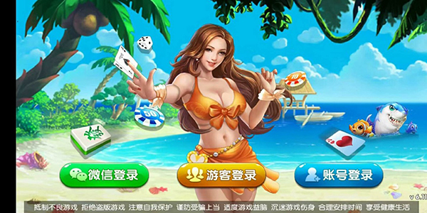 快玩炸翻天游戏